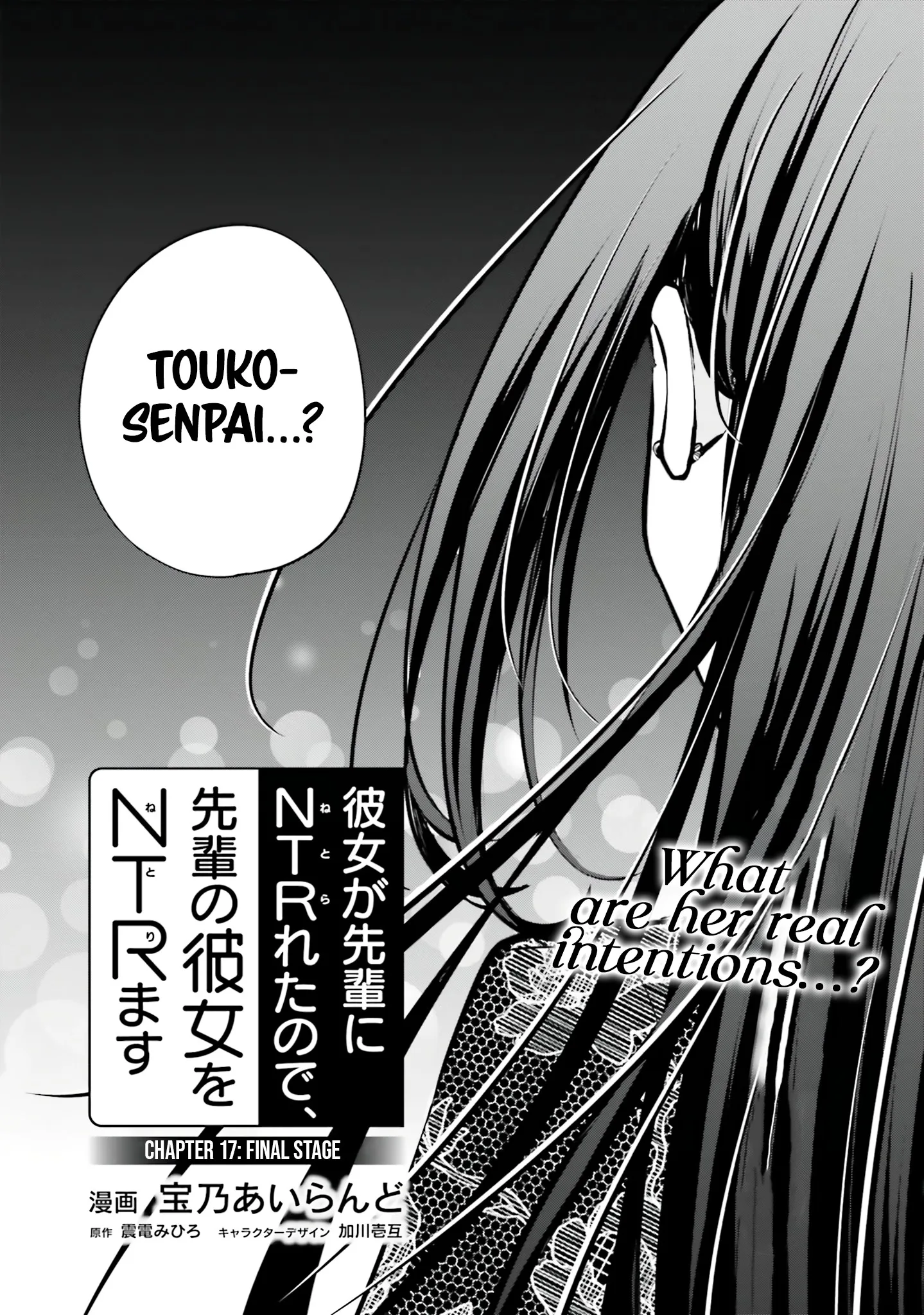 My Girlfriend Cheated on Me With a Senior, so I'm Cheating on Her With His Girlfriend Chapter 17 - Page 7