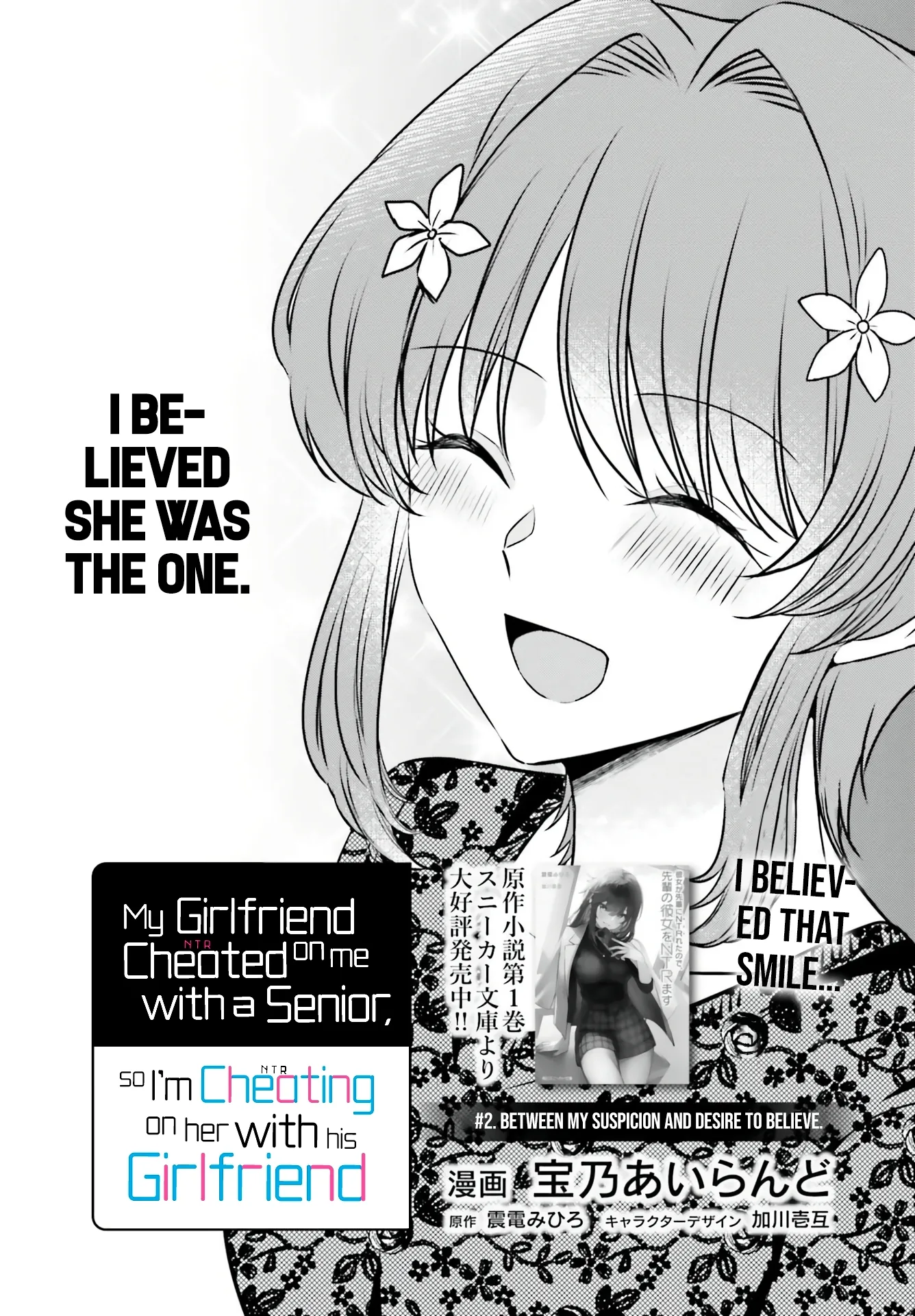 My Girlfriend Cheated on Me With a Senior, so I'm Cheating on Her With His Girlfriend Chapter 2 - Page 2