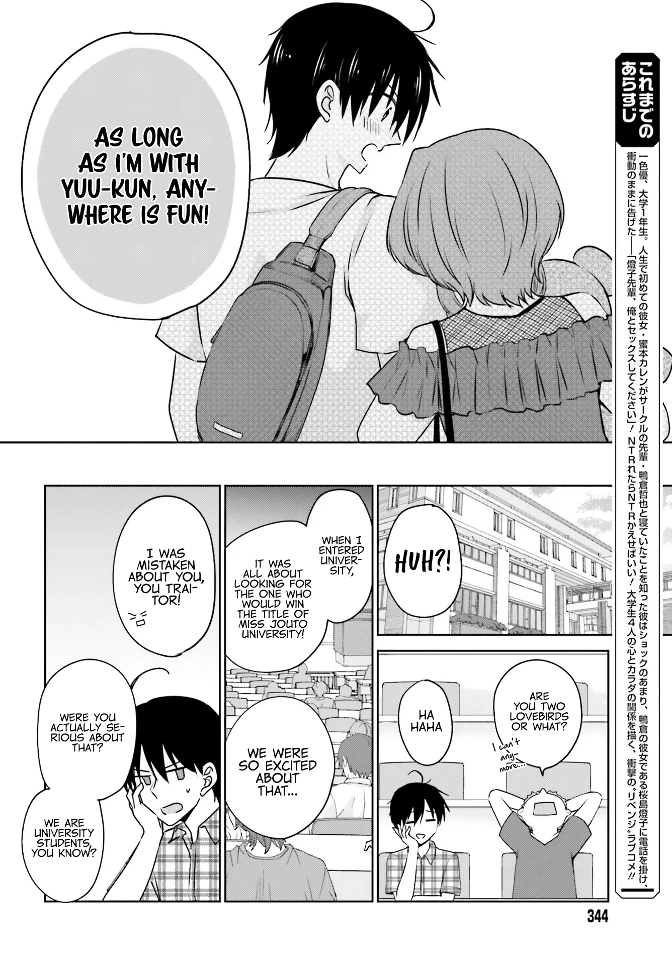 My Girlfriend Cheated on Me With a Senior, so I'm Cheating on Her With His Girlfriend Chapter 2 - Page 7