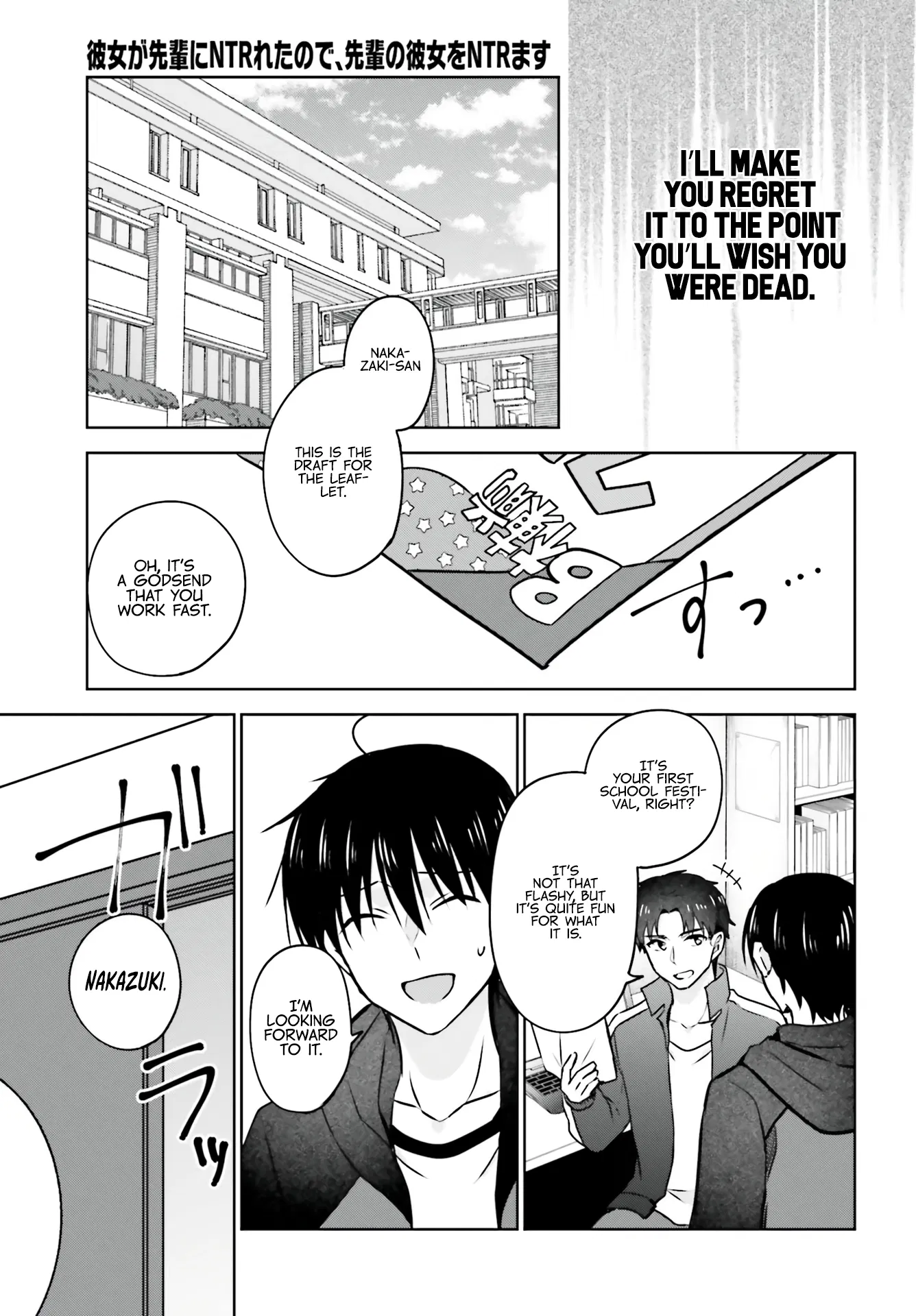 My Girlfriend Cheated on Me With a Senior, so I'm Cheating on Her With His Girlfriend Chapter 4 - Page 20