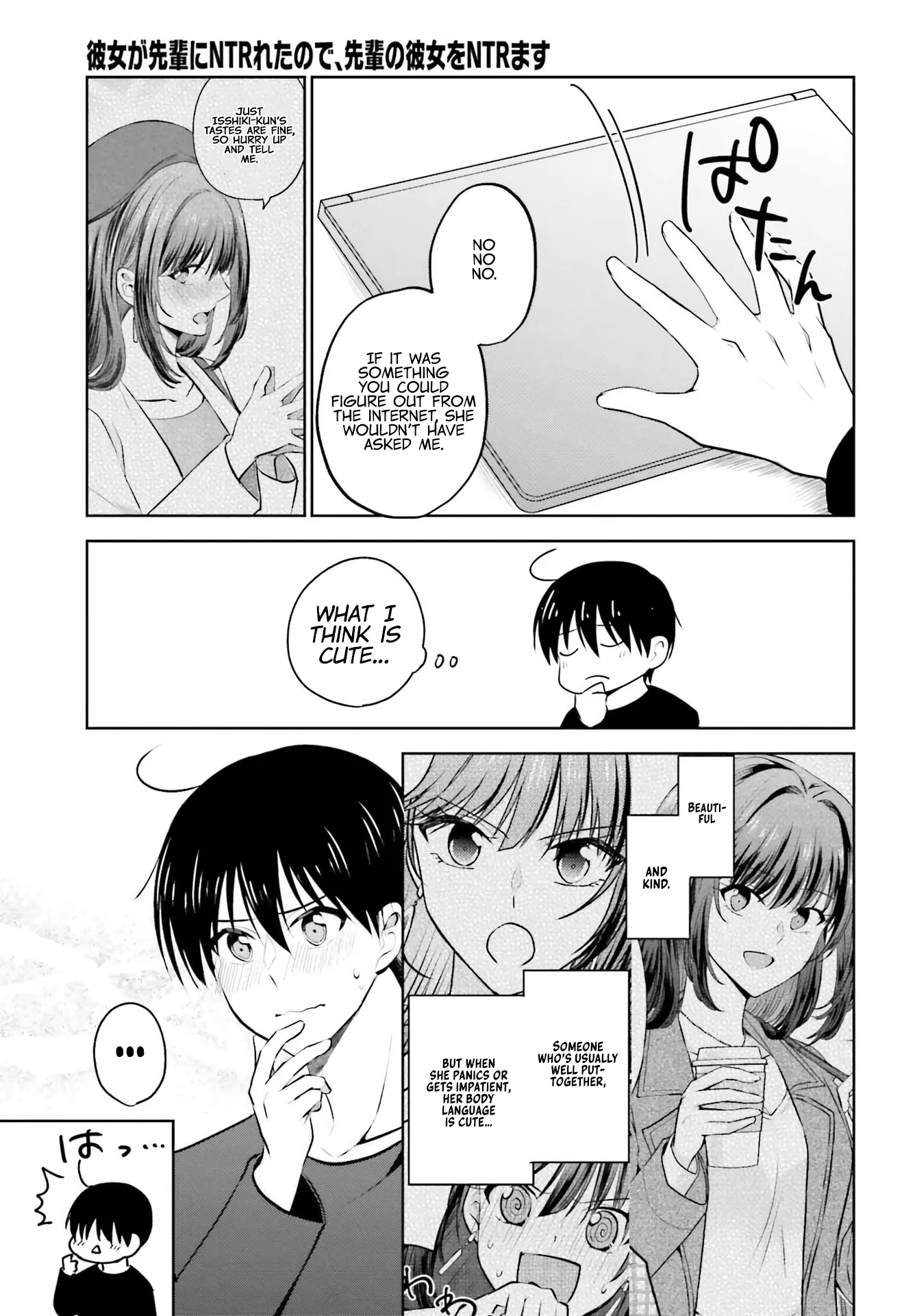 My Girlfriend Cheated on Me With a Senior, so I'm Cheating on Her With His Girlfriend Chapter 7 - Page 1