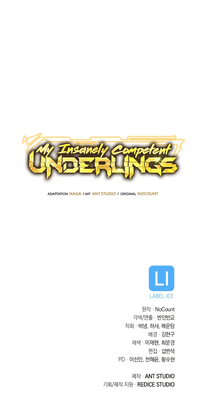 My Insanely Competent Underlings Chapter 13 - Page 12