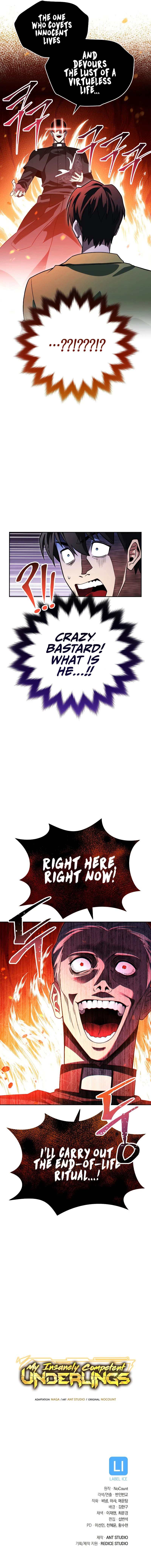 My Insanely Competent Underlings Chapter 15 - Page 12