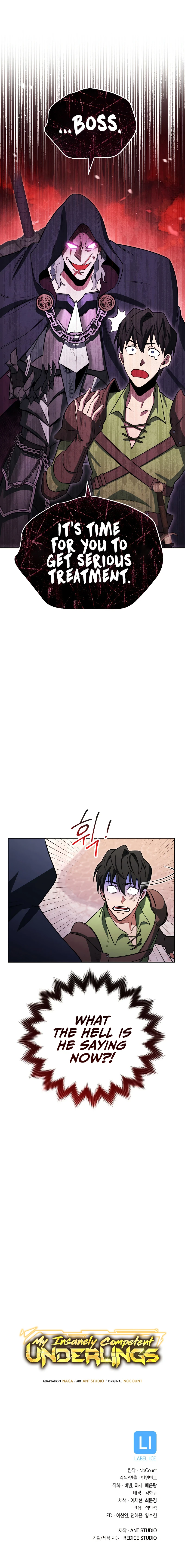 My Insanely Competent Underlings Chapter 17 - Page 15