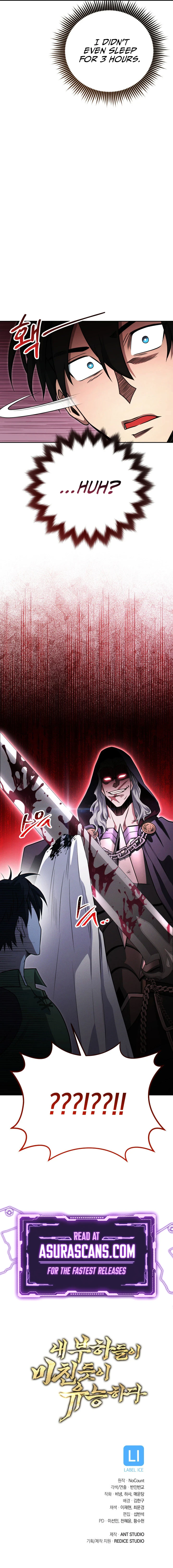 My Insanely Competent Underlings Chapter 9 - Page 12