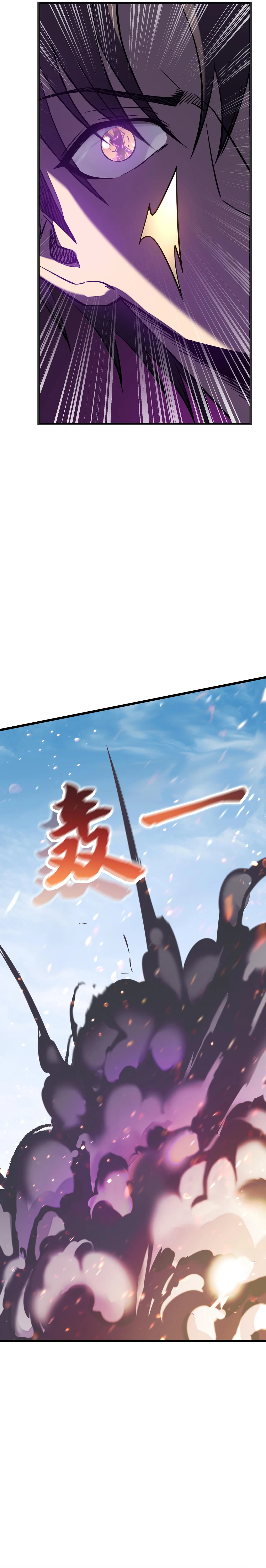My Path to Killing Gods in Another World Chapter 9 - Page 9