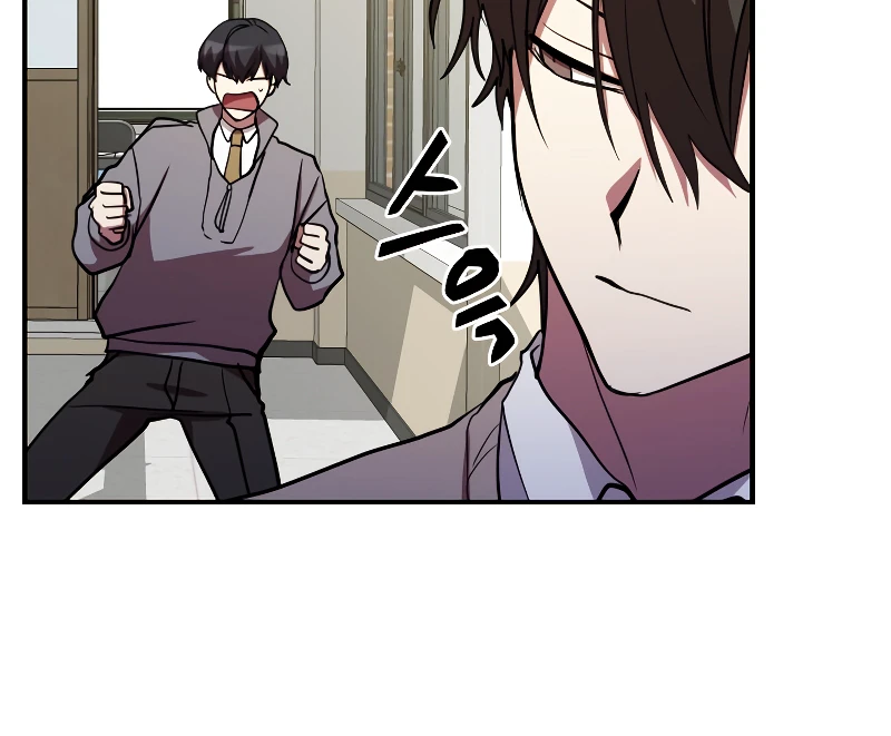 My School Life Pretending To Be a Worthless Person Chapter 46 - Page 2