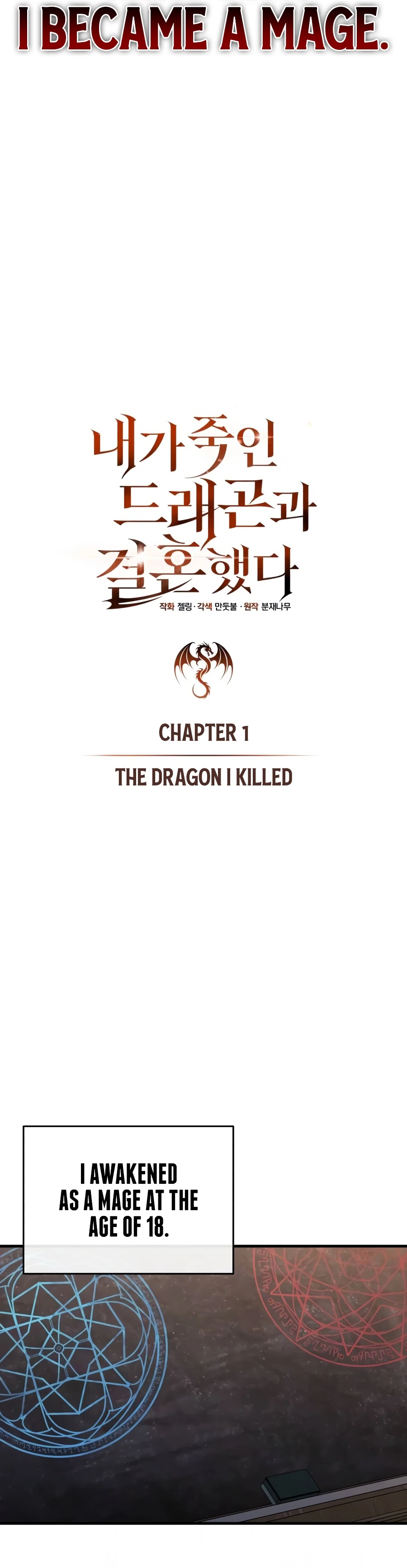 My Slain Dragon Bride Chapter 1 - Page 8