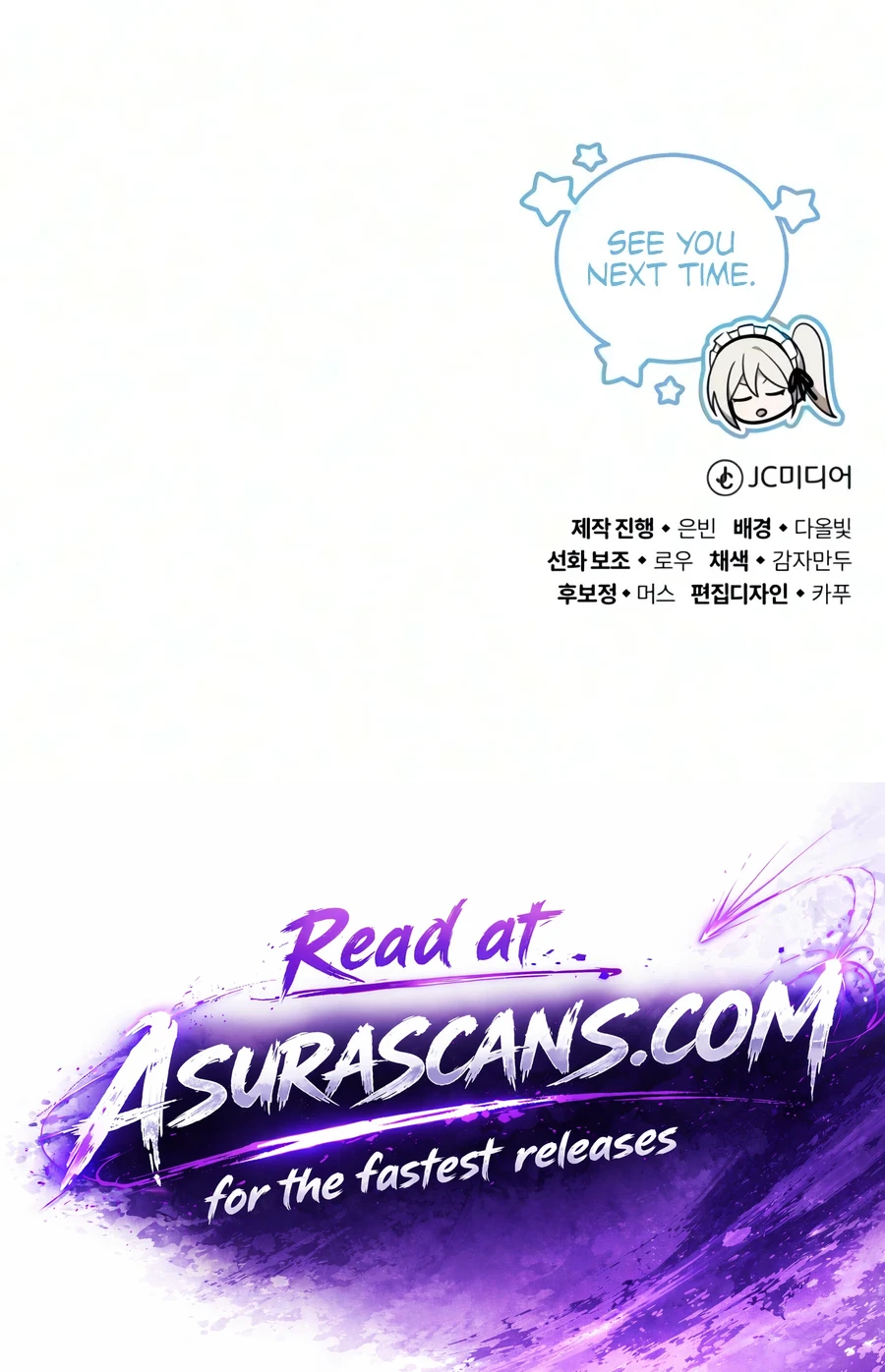 My Slain Dragon Bride Chapter 14 - Page 19