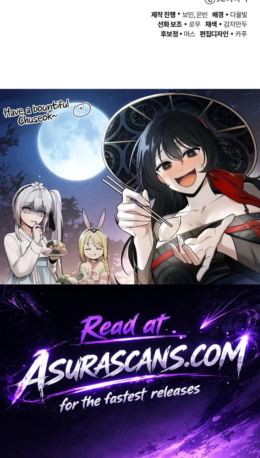 My Slain Dragon Bride Chapter 16 - Page 21