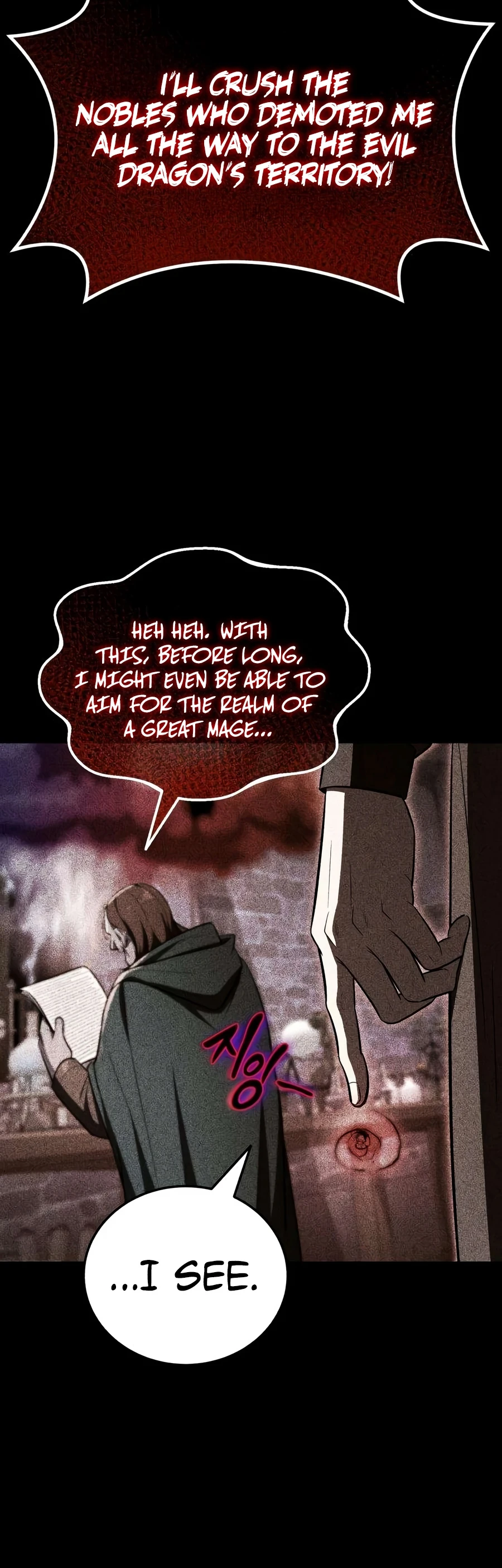 My Slain Dragon Bride Chapter 6 - Page 14