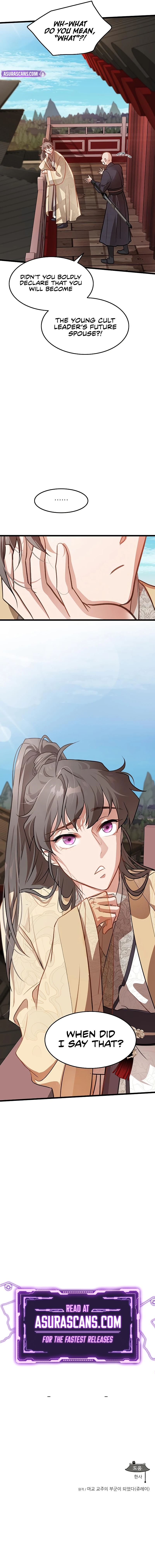 My Wife is the Demonic Cult Leader Chapter 2 - Page 15