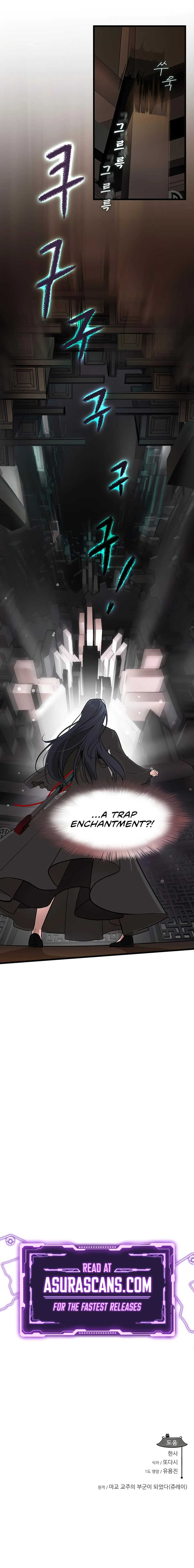 My Wife is the Demonic Cult Leader Chapter 8 - Page 11
