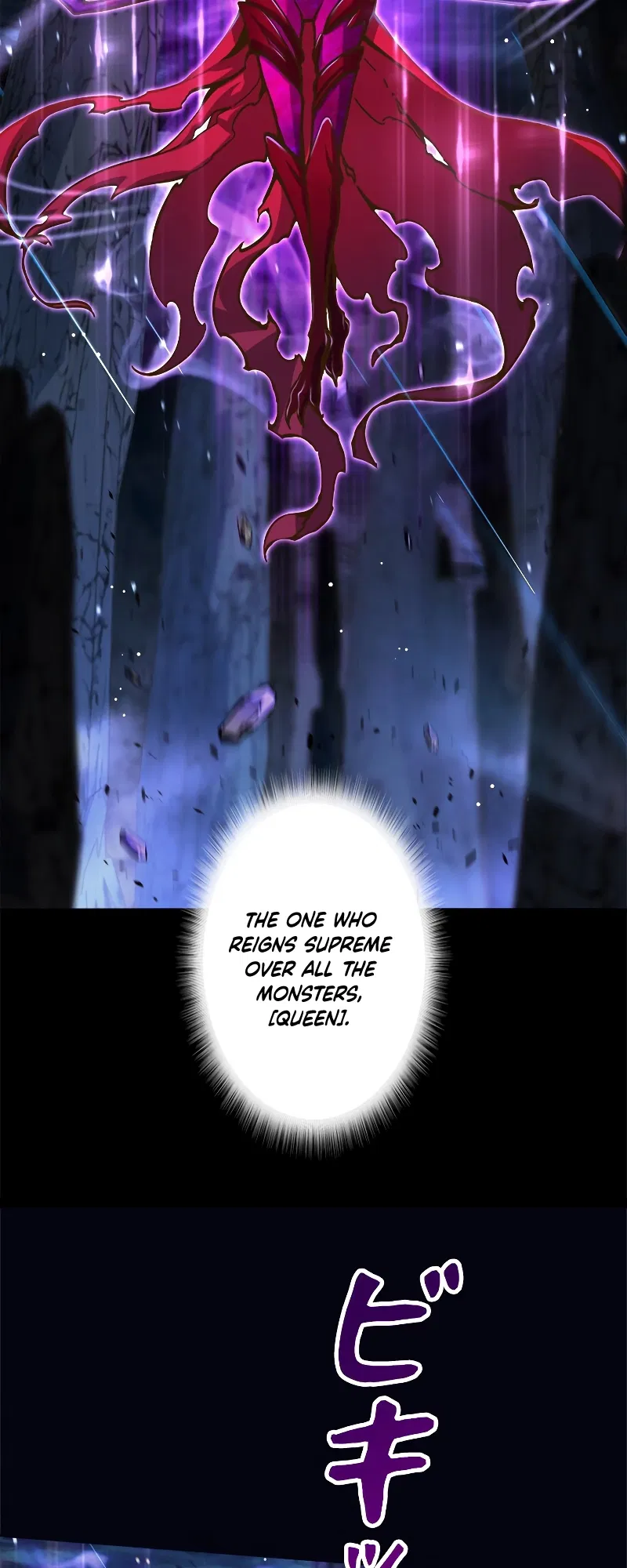 Na neun EX-geup Hunterda Chapter 1 - Page 7