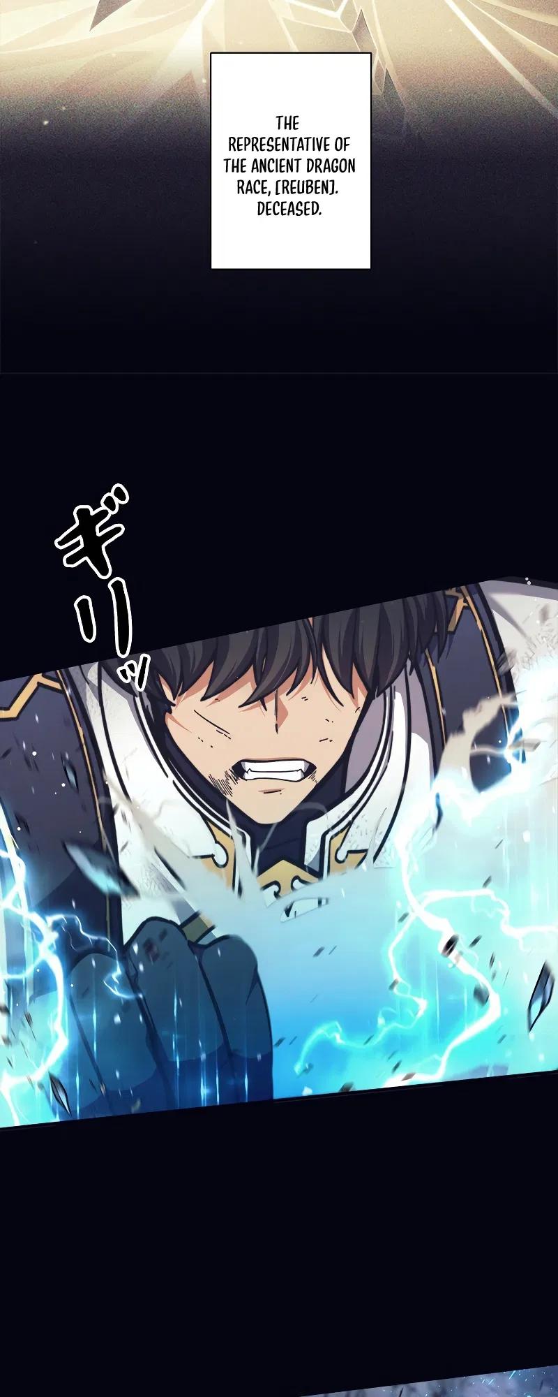 Na neun EX-geup Hunterda Chapter 1 - Page 14