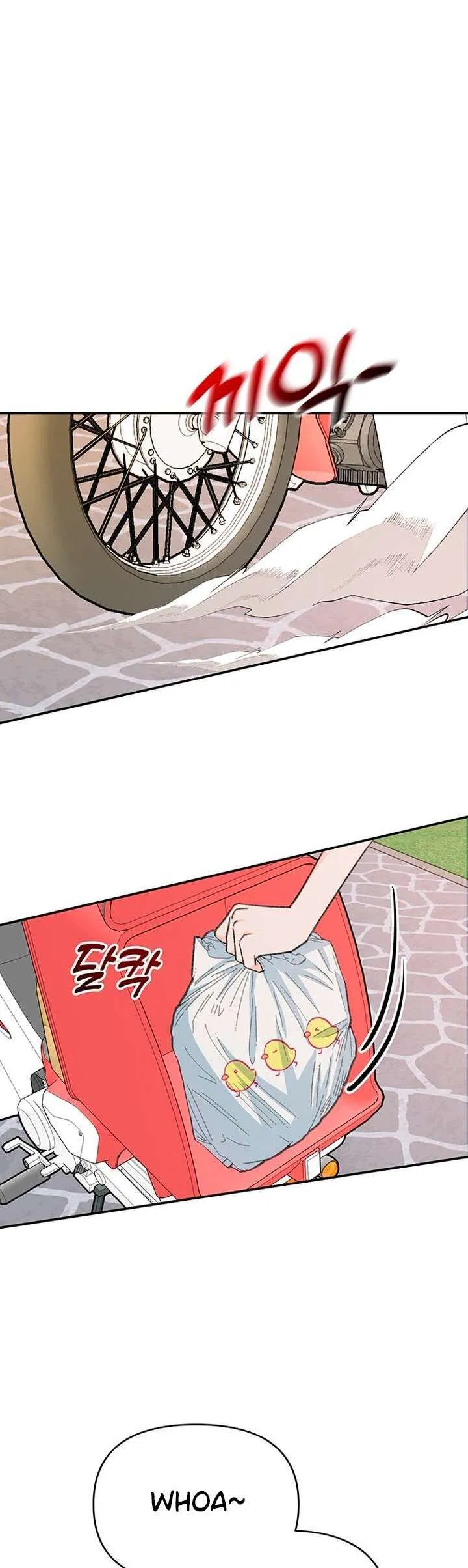 Naega Saranghan Mulgogi Chapter 1 - Page 3