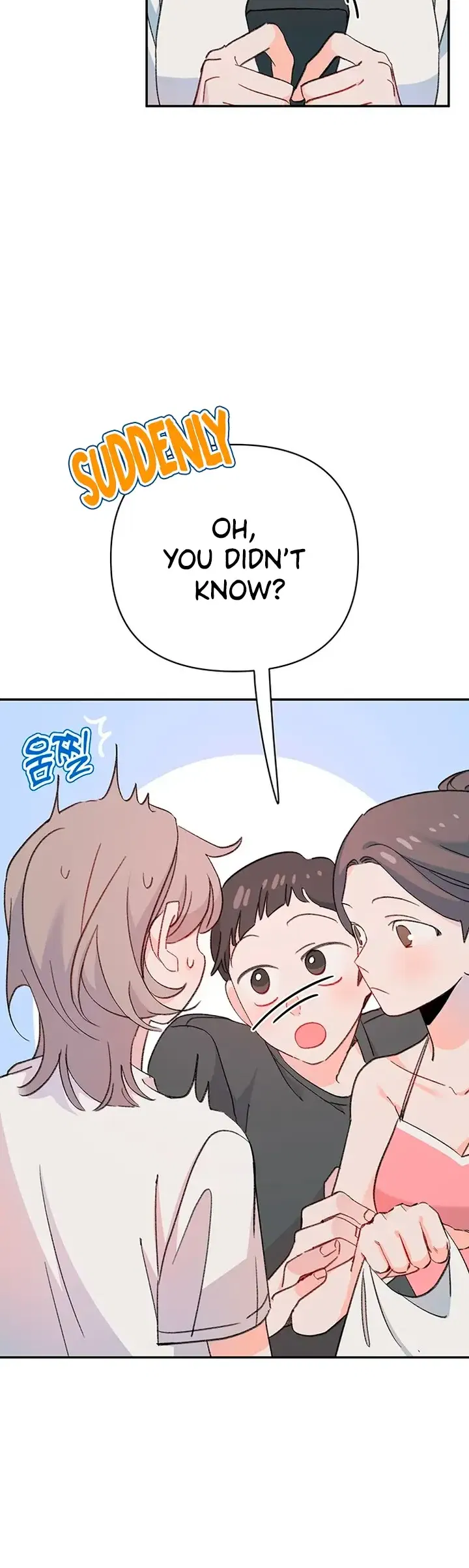 Naega Saranghan Mulgogi Chapter 1 - Page 7