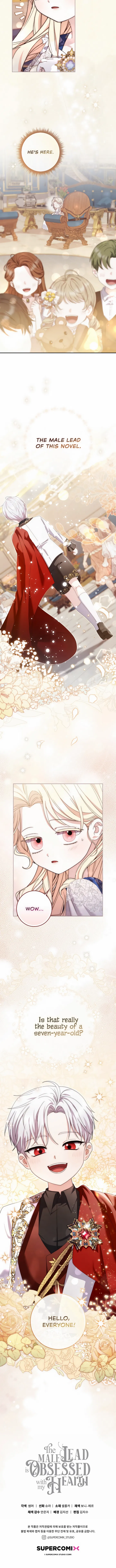 Namjuga Je Geongange Jipchakamnida Chapter 1 - Page 34