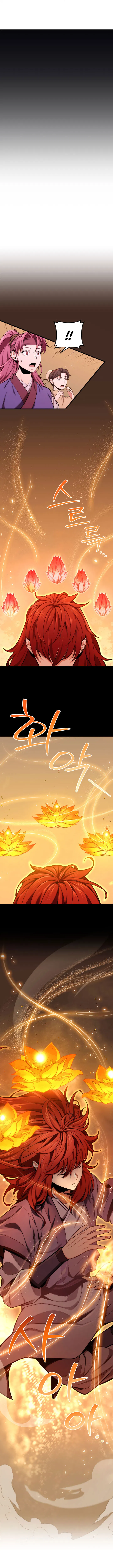 Nine Heavens Swordmaster Chapter 18 - Page 5
