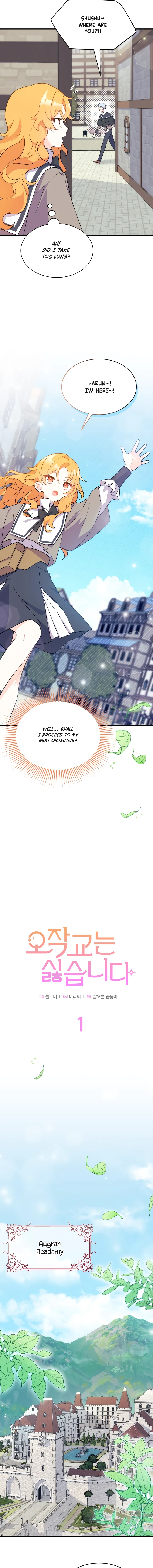Ojakgyo neun Silseumnida Chapter 1 - Page 10