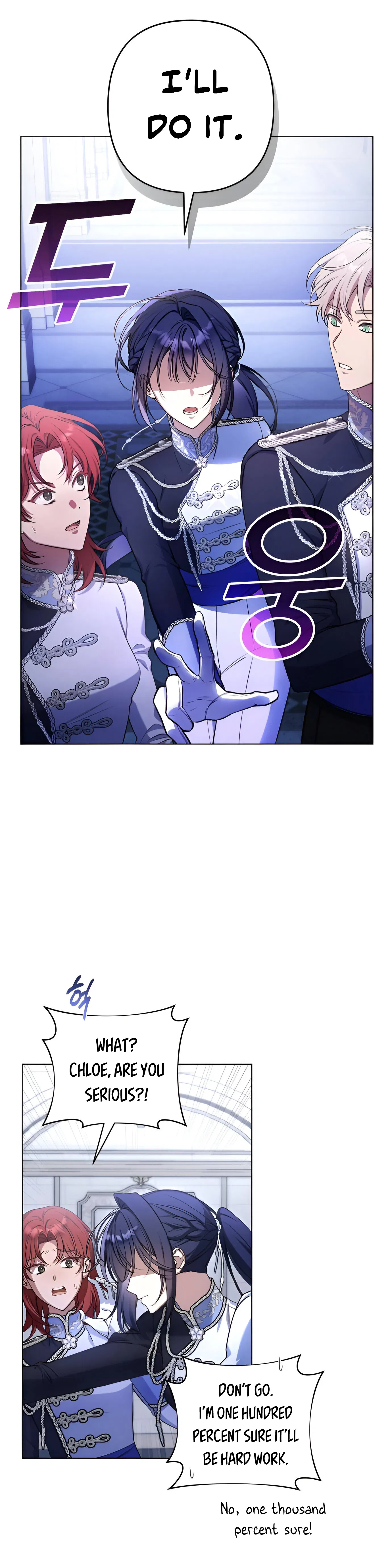 On Your Knees, Your Highness! Chapter 1 - Page 3