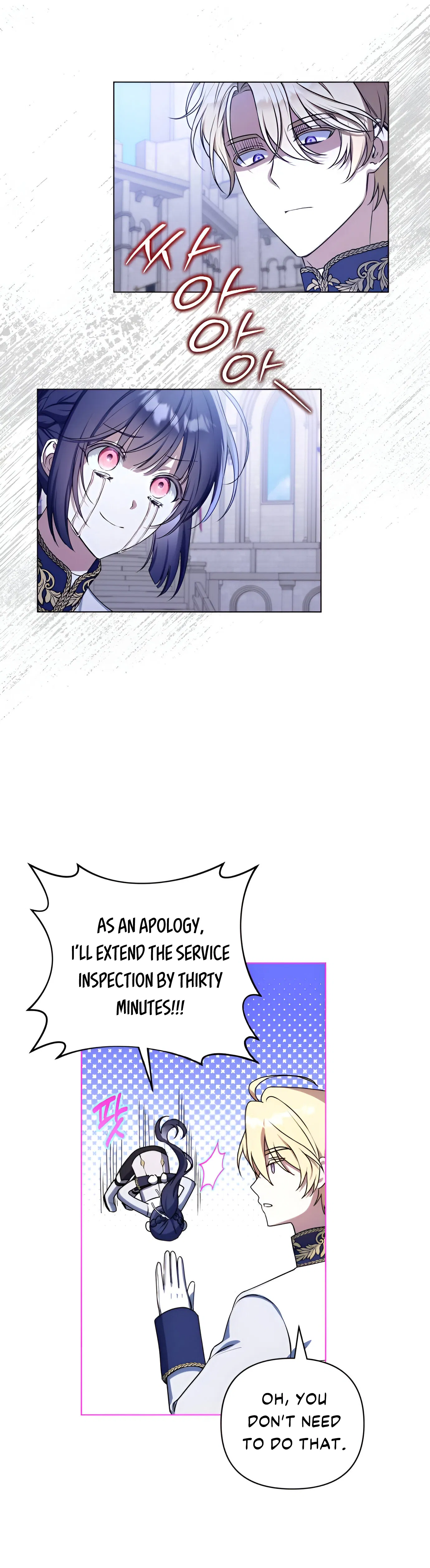 On Your Knees, Your Highness! Chapter 1 - Page 19