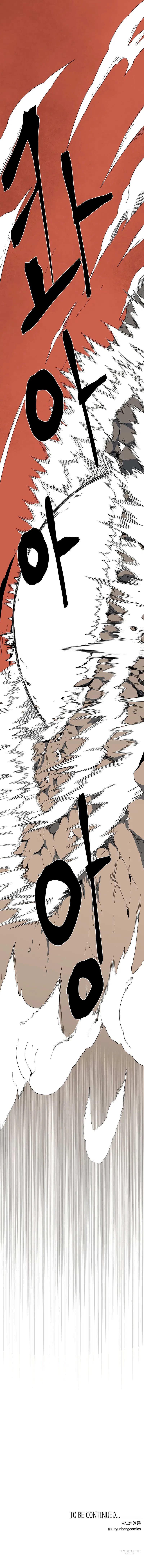 One Step for the Dark Lord Chapter 114 - Page 17