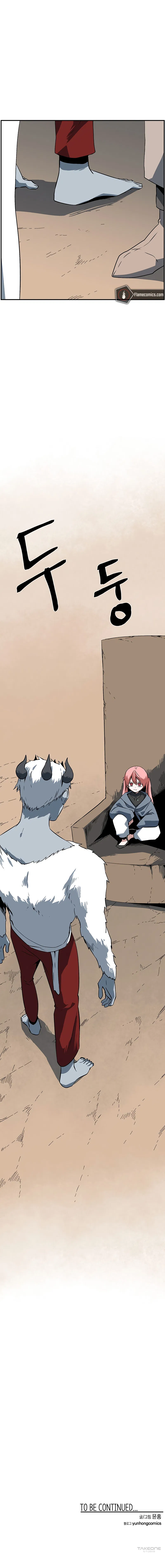 One Step for the Dark Lord Chapter 115 - Page 16