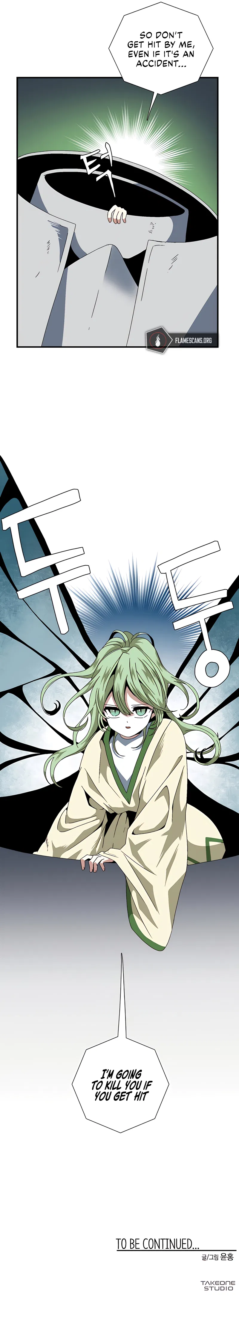 One Step for the Dark Lord Chapter 12 - Page 11
