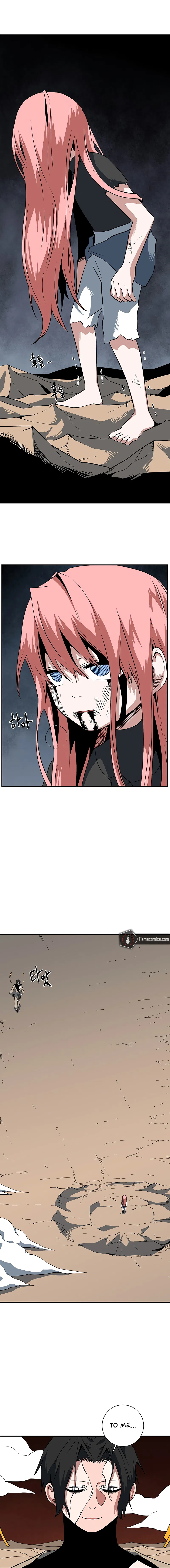 One Step for the Dark Lord Chapter 121 - Page 7