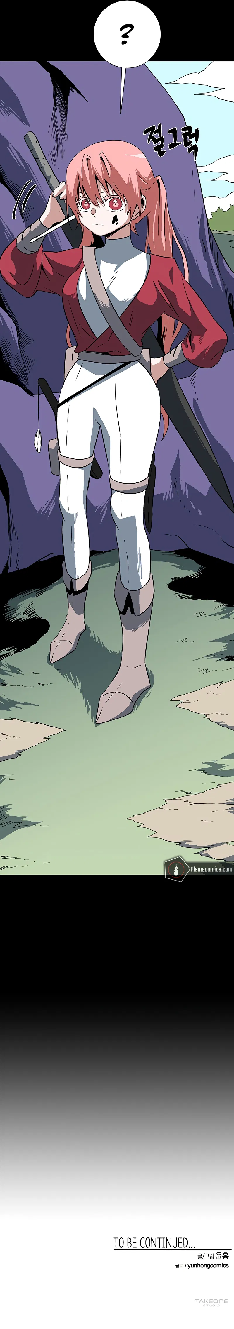 One Step for the Dark Lord Chapter 121 - Page 17