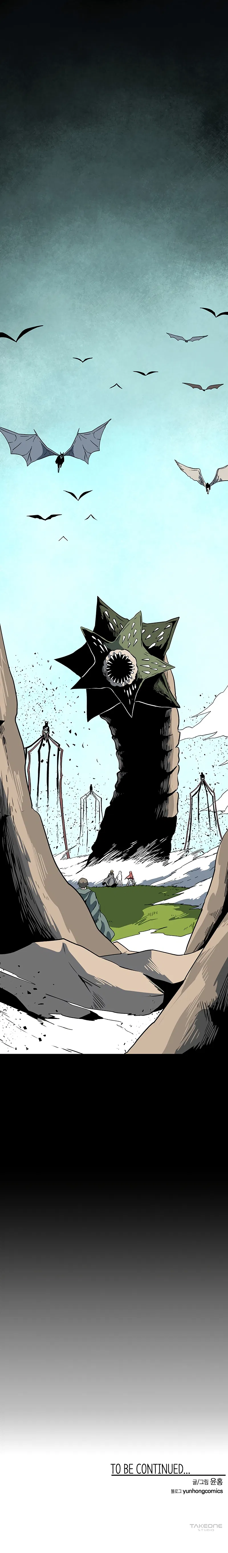 One Step for the Dark Lord Chapter 124 - Page 13