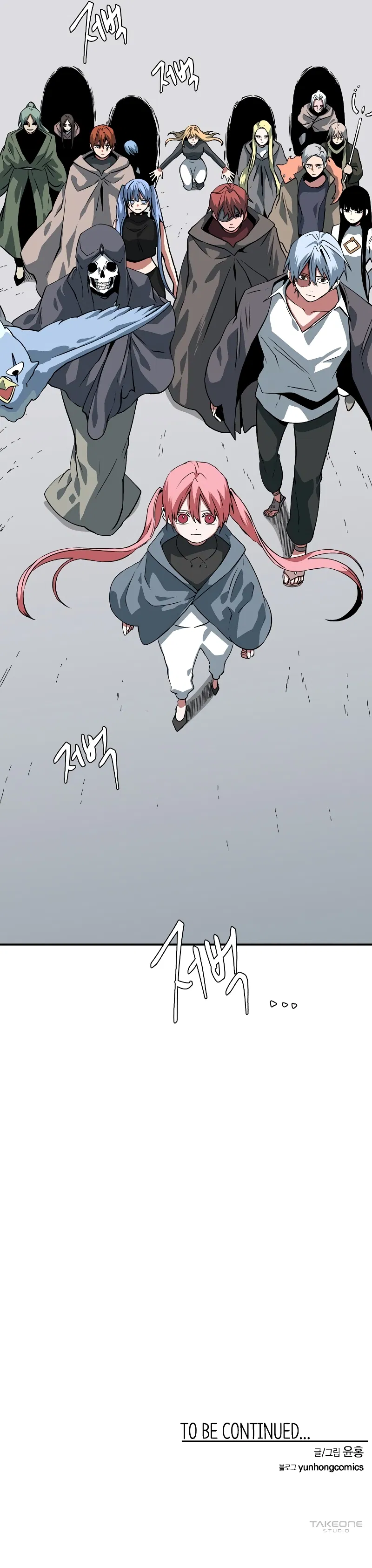 One Step for the Dark Lord Chapter 153 - Page 13