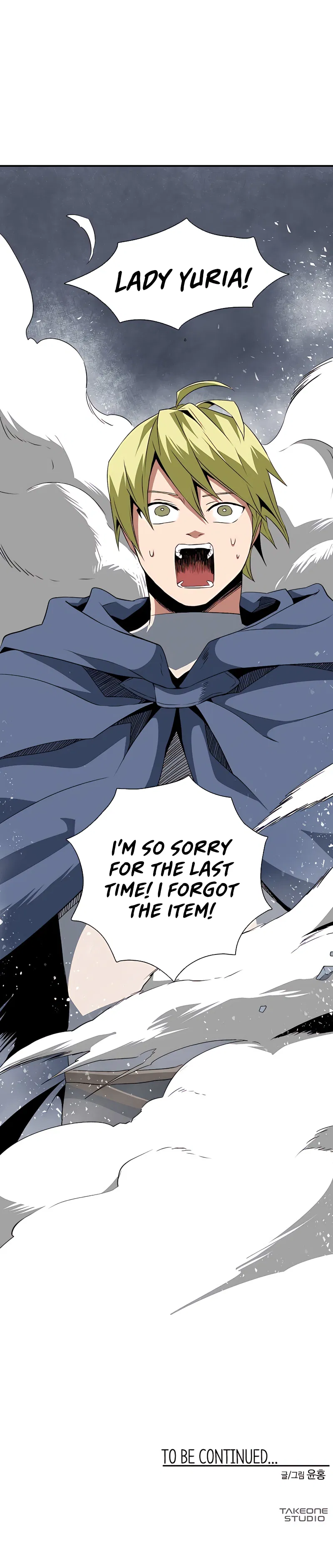 One Step for the Dark Lord Chapter 18 - Page 11