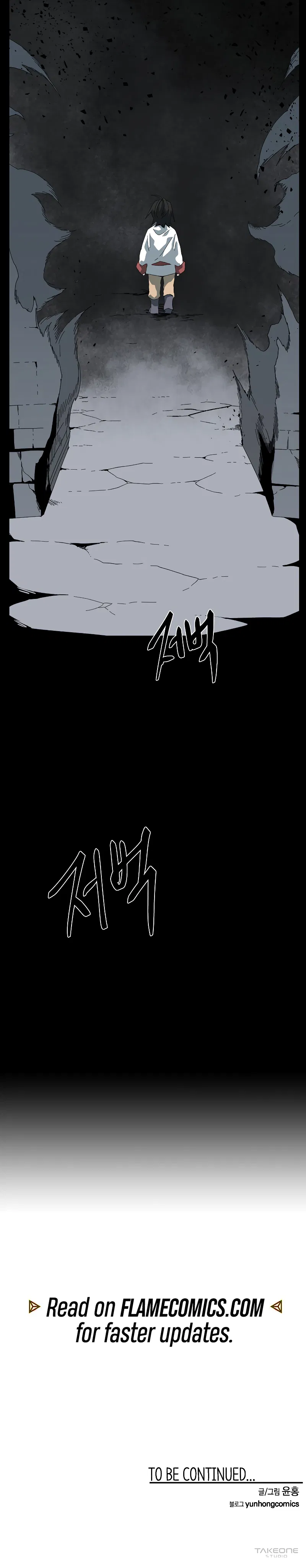 One Step for the Dark Lord Chapter 187 - Page 18