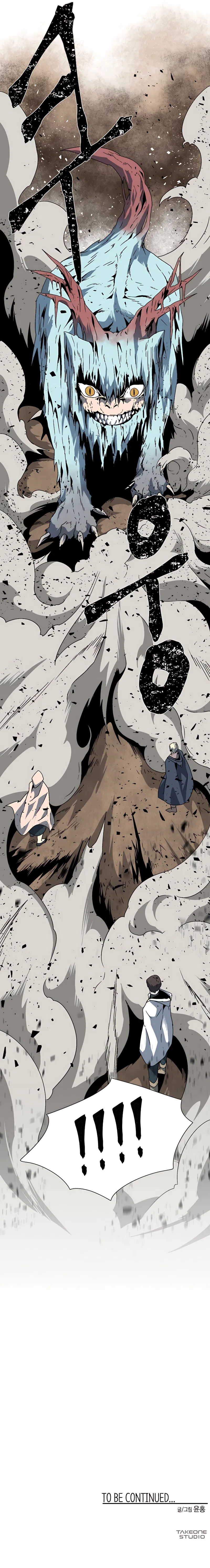 One Step for the Dark Lord Chapter 23 - Page 10