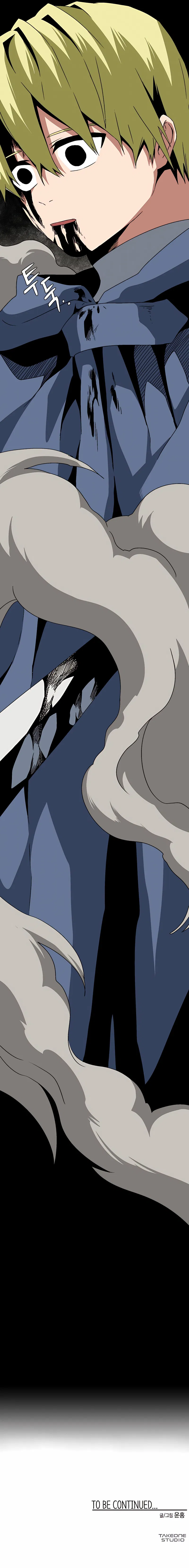 One Step for the Dark Lord Chapter 29 - Page 12