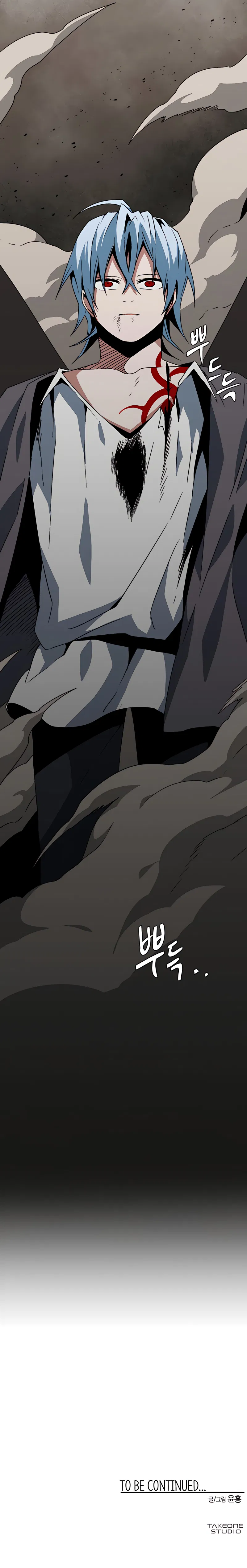 One Step for the Dark Lord Chapter 44 - Page 14