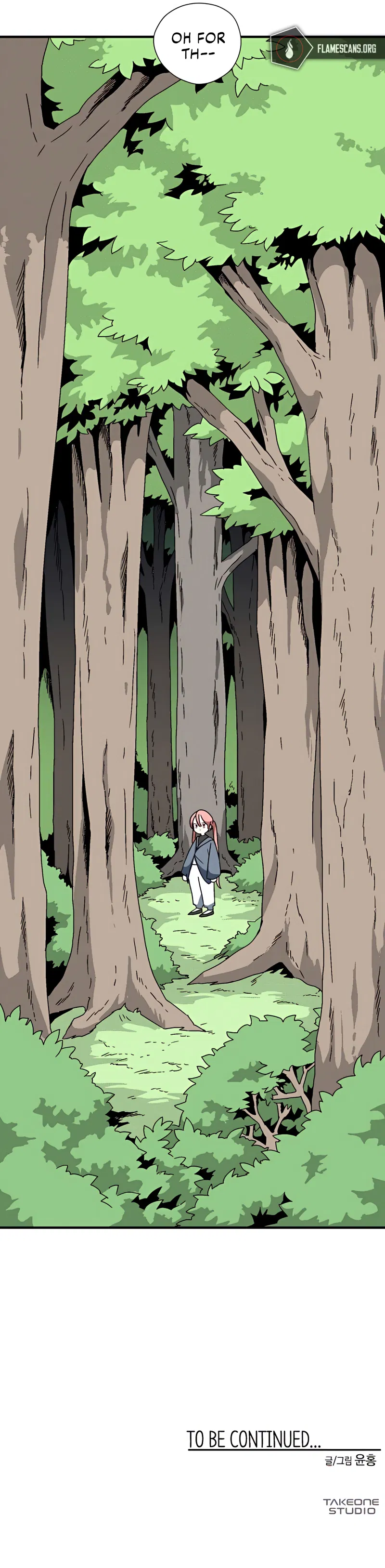 One Step for the Dark Lord Chapter 5 - Page 9
