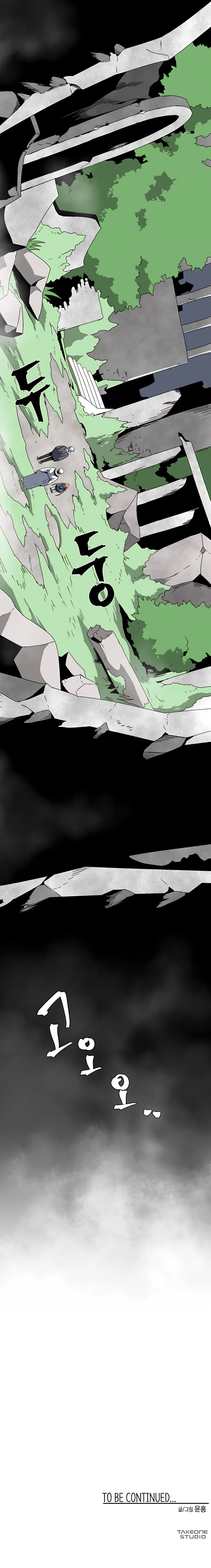 One Step for the Dark Lord Chapter 58 - Page 13