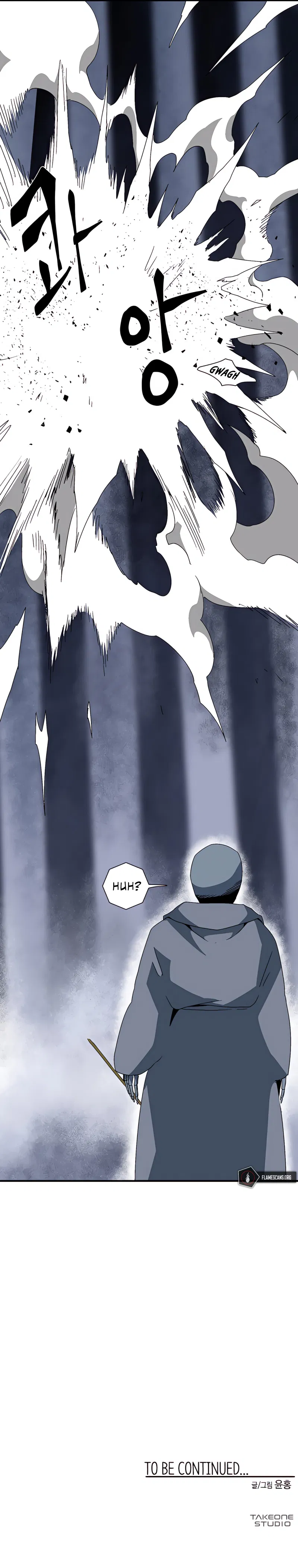 One Step for the Dark Lord Chapter 63 - Page 14