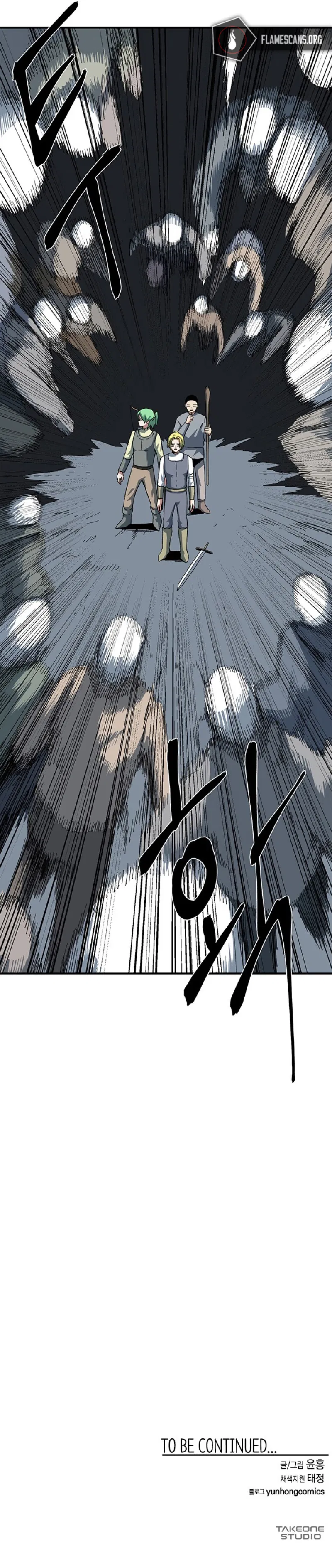 One Step for the Dark Lord Chapter 80 - Page 11