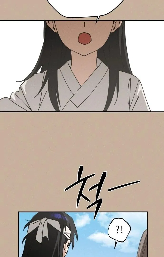 Oneul ui Hanyoil eun Yeojada Chapter 1 - Page 6