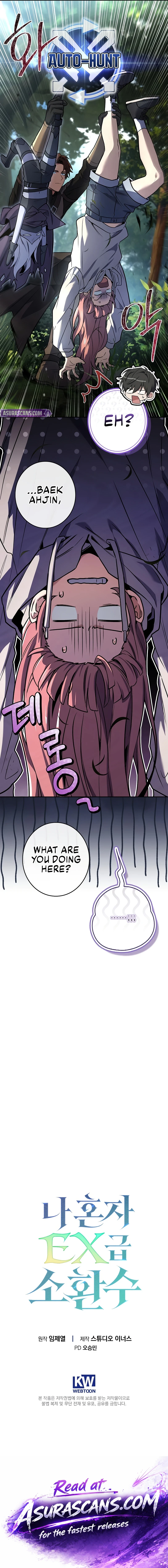 Only I Have an EX-Grade Summon Chapter 15 - Page 12