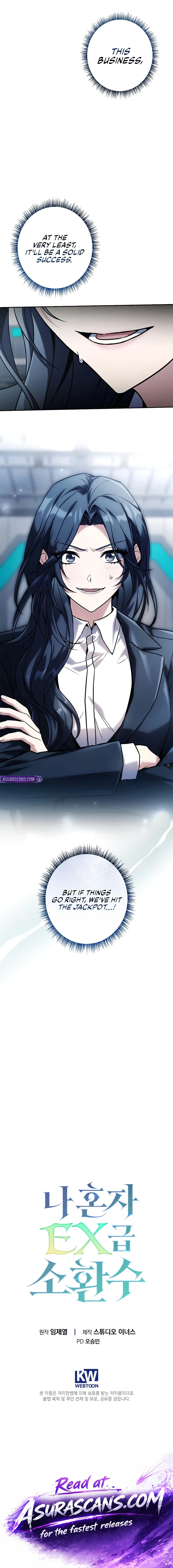 Only I Have an EX-Grade Summon Chapter 17 - Page 15