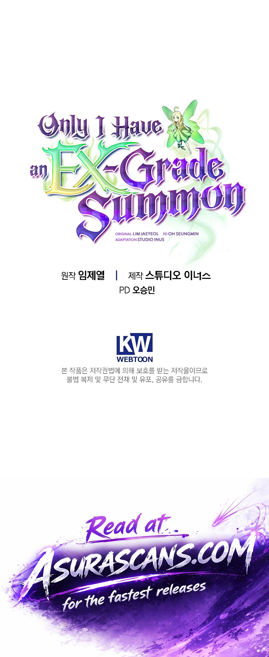 Only I Have an EX-Grade Summon Chapter 27 - Page 14