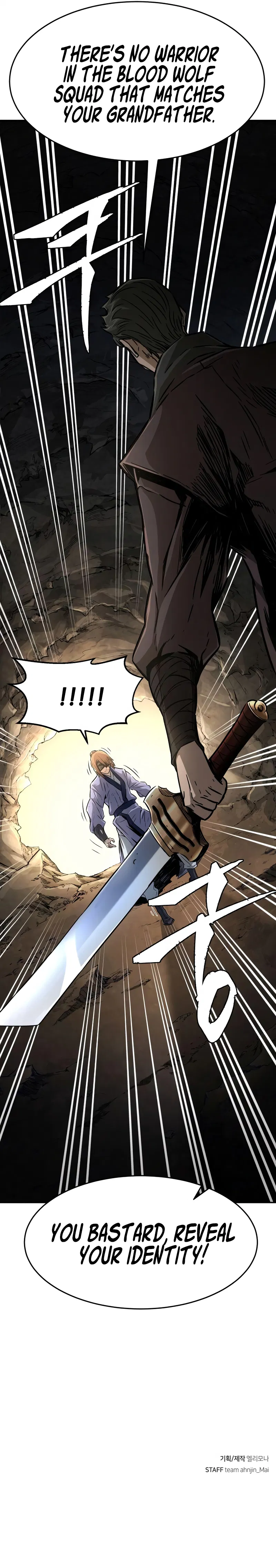 Perfect Sword Sense Chapter 6 - Page 14