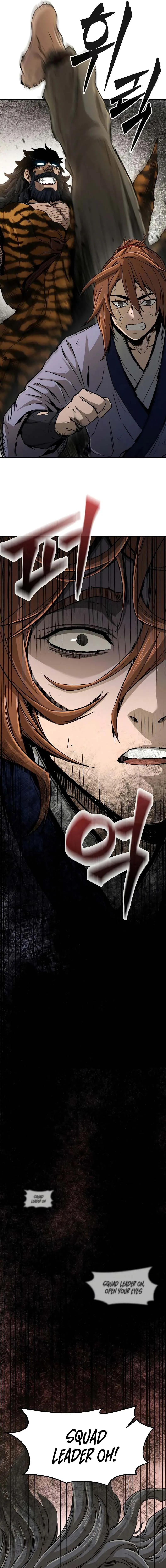 Perfect Sword Sense Chapter 8 - Page 14