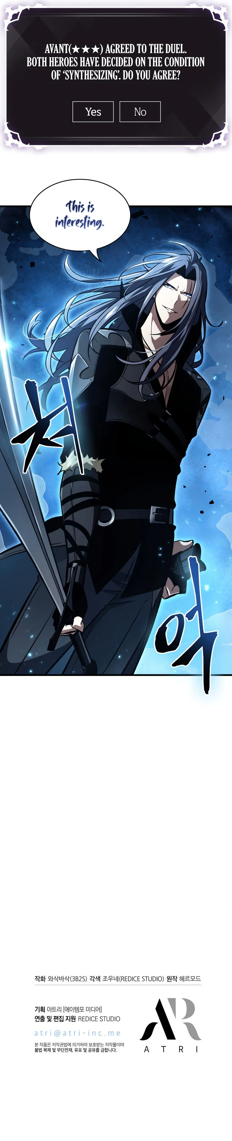 Pick Me Up, Infinite Gacha Chapter 16 - Page 10
