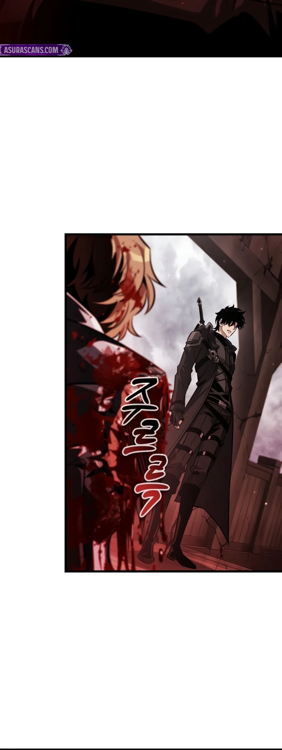Pick Me Up, Infinite Gacha Chapter 208 - Page 8